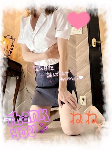 ねね【熟女コース】