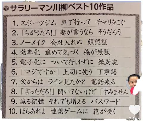 ねね【熟女コース】