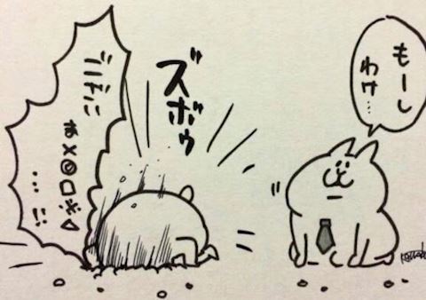 ねね【熟女コース】