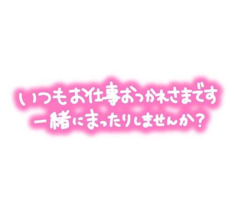 ねね【熟女コース】