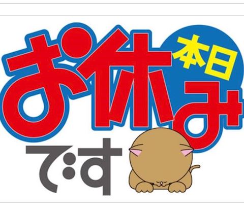 ねね【熟女コース】