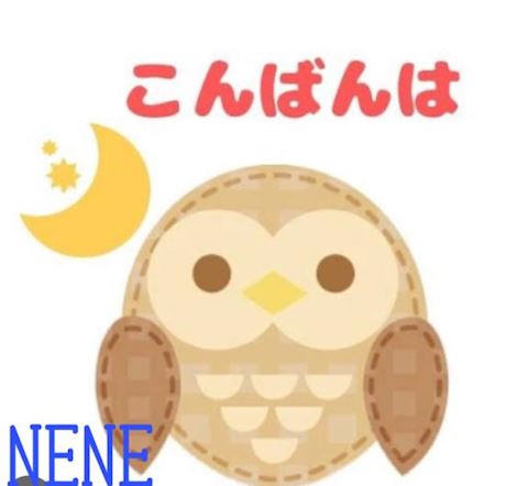 ねね【熟女コース】