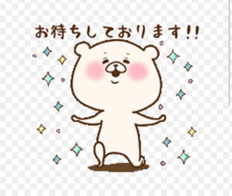 ねね【熟女コース】