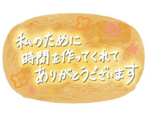 やばいかも… ねね【熟女コース】（47）