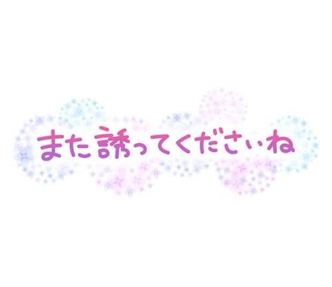 KB感謝? ねね【熟女コース】（47）