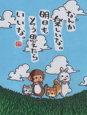 ねね【熟女コース】