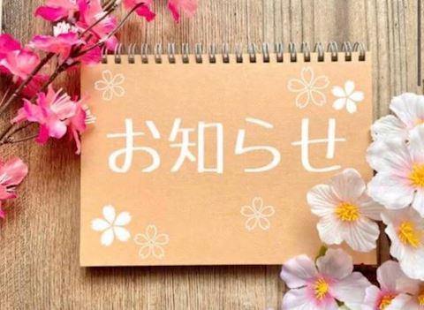 ねね【熟女コース】