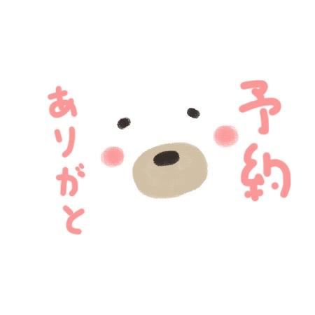 ねね【熟女コース】