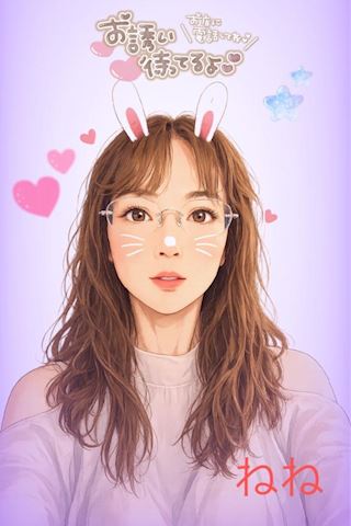 静かな日でした ねね【熟女コース】（47）