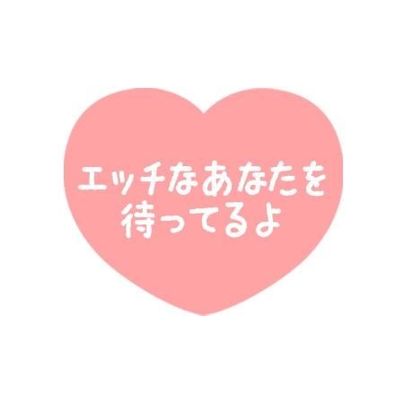 もうすぐで！ ねね【熟女コース】（47）