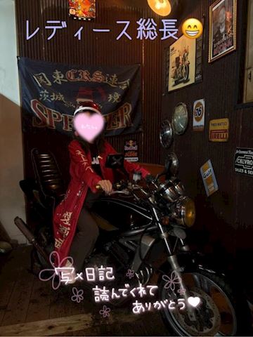 リフレッシュ！！ ねね【熟女コース】（47）