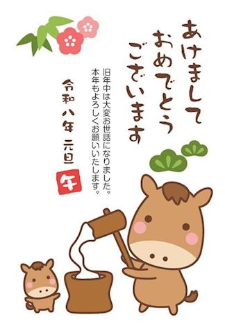 かすみ【マダムコース】