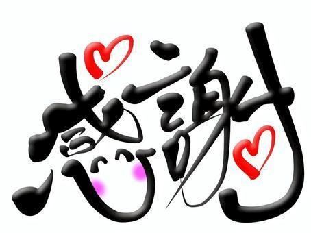 かすみ【マダムコース】