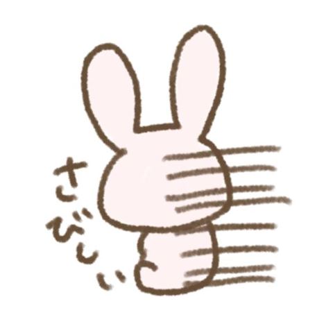 かすみ【マダムコース】