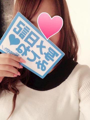 ひなた【マダムコース】