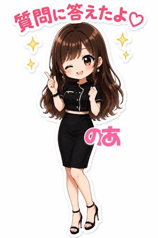 のあ【マダムコース】