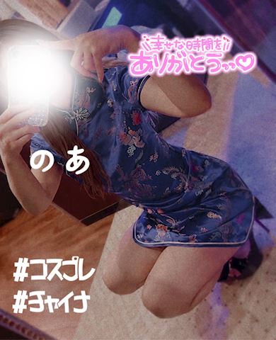 退勤εε＝(((((ﾉ･... のあ【マダムコ...（39）