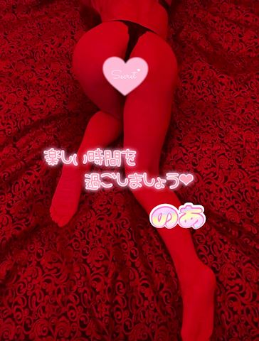 のあ【マダムコース】