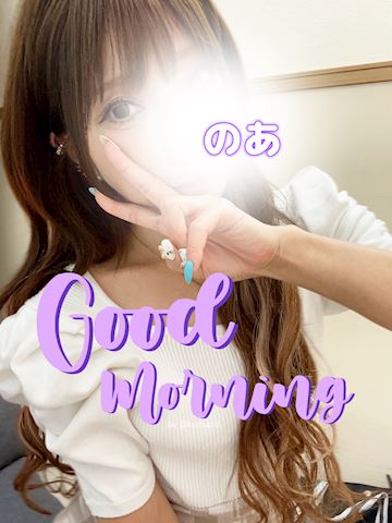 のあ【マダムコース】