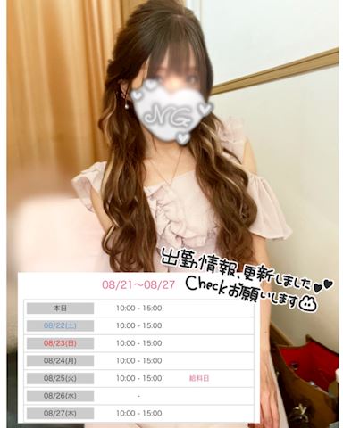 のあ【マダムコース】