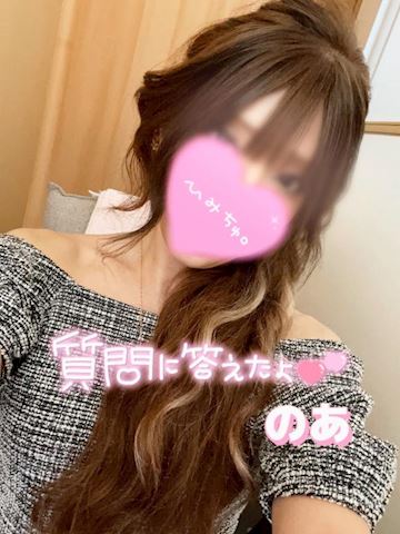 のあ【マダムコース】