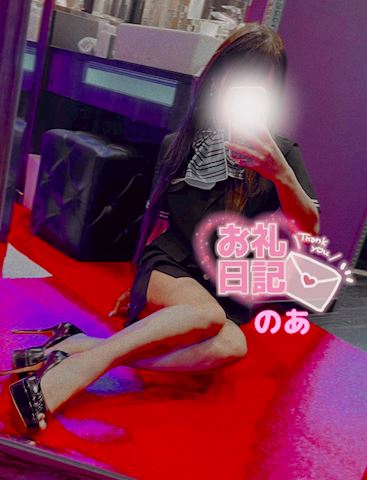 のあ【マダムコース】