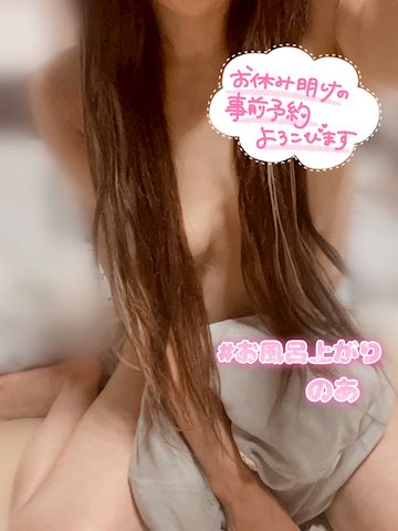 ちょっと甘え期... のあ【マダムコ...（39）