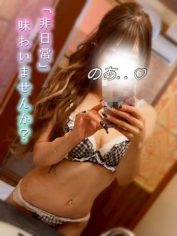 のあ【マダムコース】