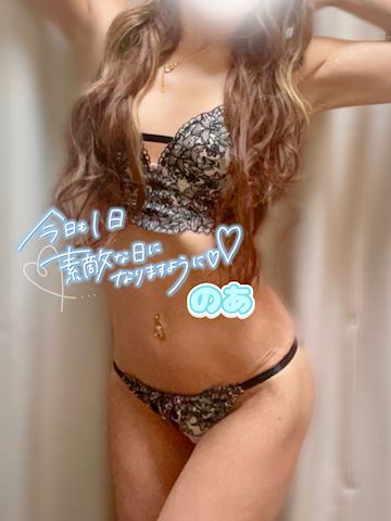 フライング_(┐「... のあ【マダムコ...（39）