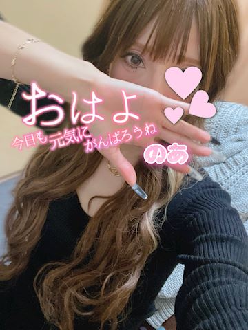 のあ【マダムコース】