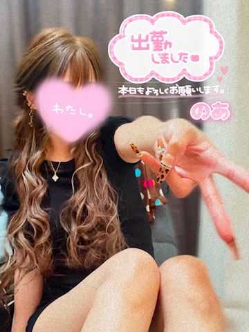 のあ【マダムコース】