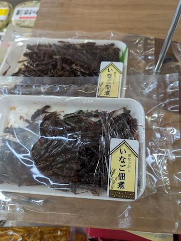 マル秘ソウルフード・・・