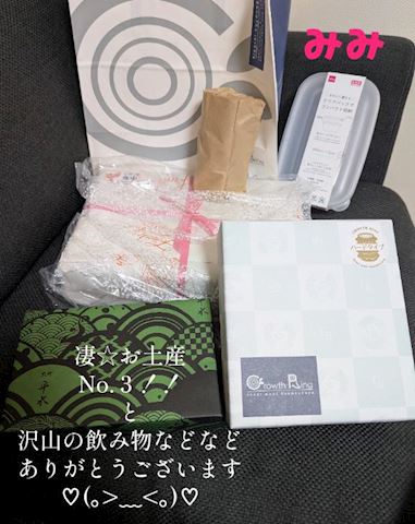 みみ【プレミアコース】