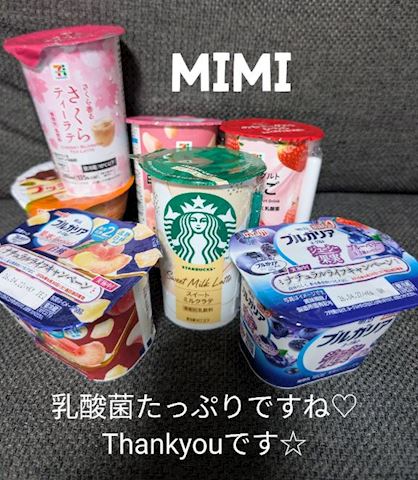 exciting！！ みみ【プレミア...（36）