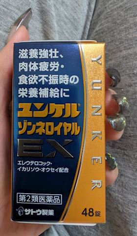 みみ【プレミアコース】