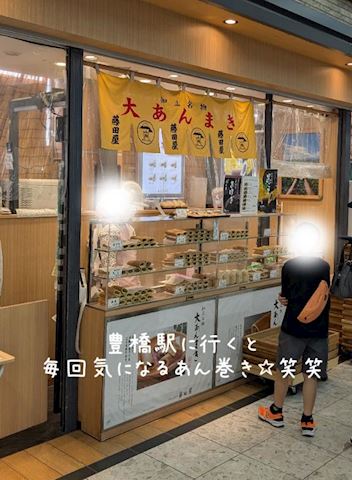 みみ【プレミアコース】