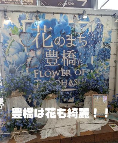 御世話になりました。