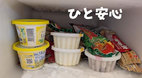 みみ【プレミアコース】