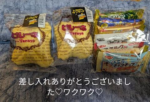 あの場所はっ☆ みみ【プレミア...（36）