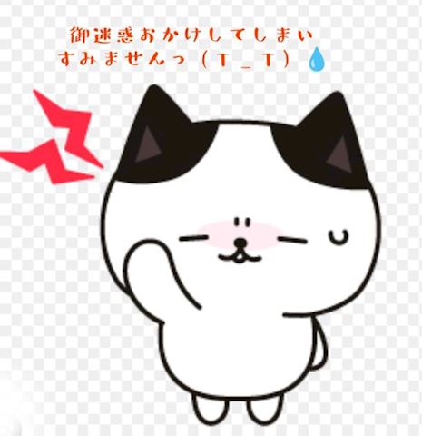 みみ【プレミアコース】