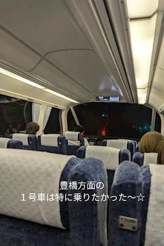 みみ【プレミアコース】