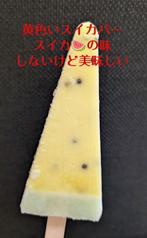 YELLOW みみ【プレミア...（36）