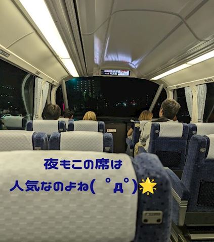 帰りは みみ【プレミア...（36）