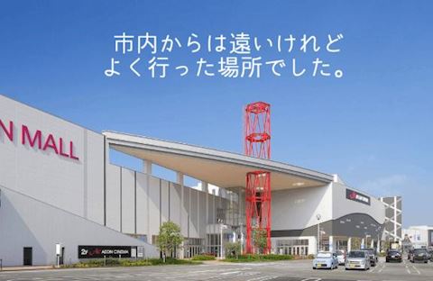 みみ【プレミアコース】