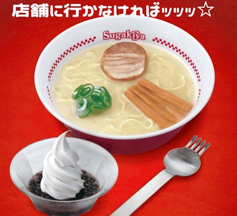 みみ【プレミアコース】