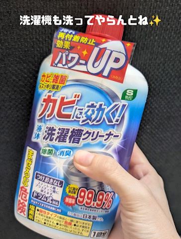 みみ【プレミアコース】
