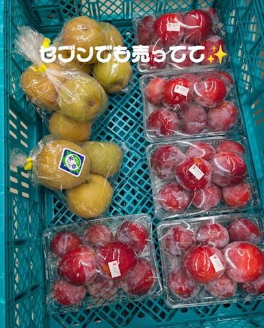 秋の・・・??