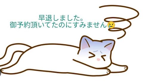 みみ【プレミアコース】