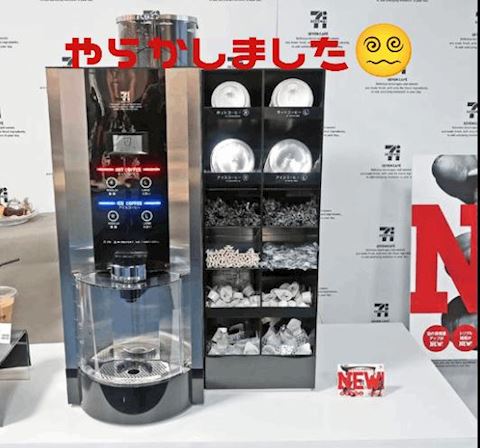 コーヒーがーっ... みみ【プレミア...（36）