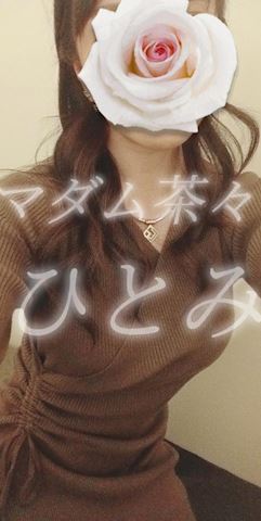 ひとみ【プレミアコース】